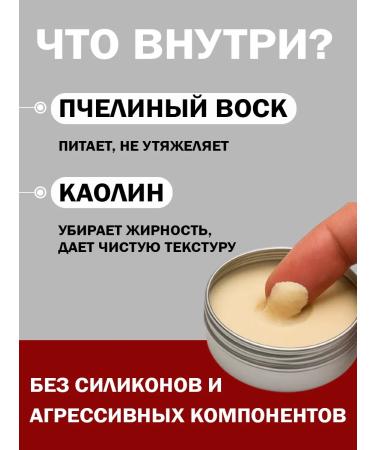 Korney Professional matte paste clay for hair styling - Buy Online on GoSupps.com