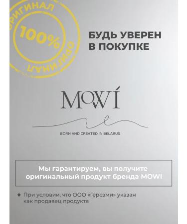 BYMOWI Acne cream and post -acne with retinol and niacinamide - Buy Online on GoSupps.com