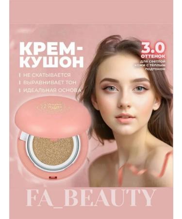 FABEAUTY CHUPA CHUPA Chups Korea 3.0 Fair