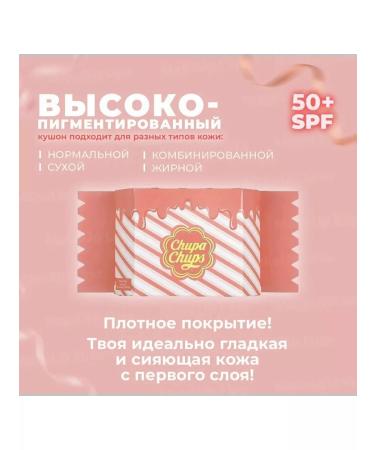 FABEAUTY CHUPA CHUPA Chups Korea 3.0 Fair - Buy Online on GoSupps.com