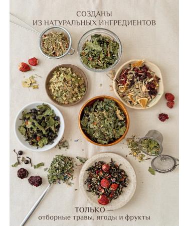 UhlenGurt Herbal tea "Udmurt" - Buy Online on GoSupps.com