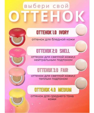 FABEAUTY CHUPA CHUPS Korea 1.0 - Buy Online on GoSupps.com