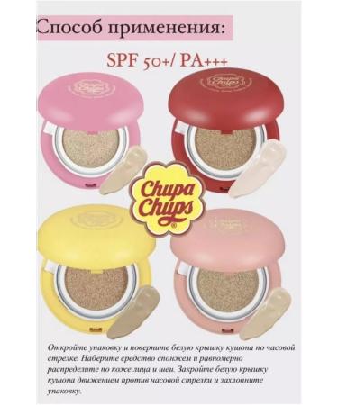 FABEAUTY CHUPA CHUPS Korea 1.0 - Buy Online on GoSupps.com