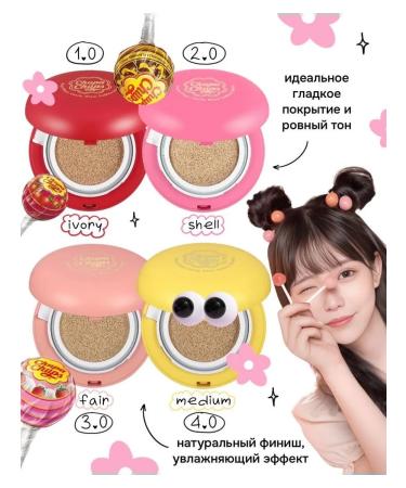 FABEAUTY CHUPA CHUPS Korea 1.0 - Buy Online on GoSupps.com