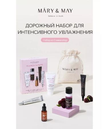 MARY&MAY A set of means for intensive moisture - Buy Online on GoSupps.com