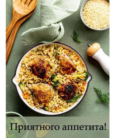 Spices of the Caucasus Seasoning for pilaf_biez salt 100 g - Buy Online on GoSupps.com