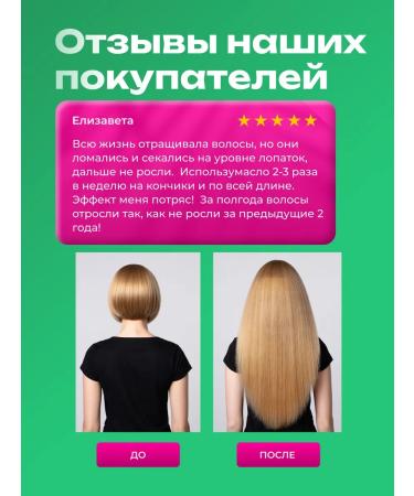 lvcos Hair oil for growth - Buy Online on GoSupps.com