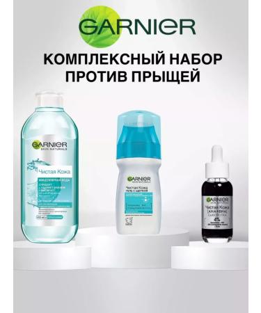 Garnier Facial set Pure skin