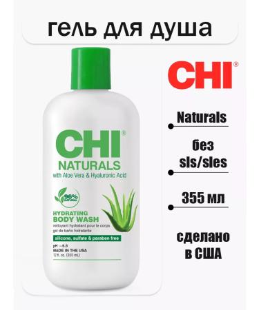 chi Moisturizing shower gel Aloe Vera and hyaluronic acid