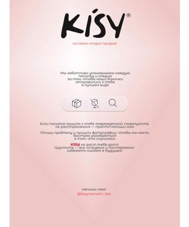 KISY Sugar scrub Milkshkhak 300 grams - Buy Online on GoSupps.com