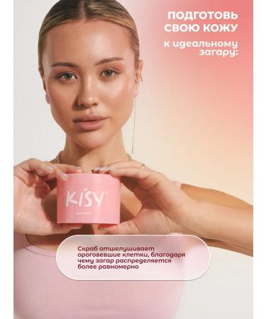 KISY Sugar scrub Milkshkhak 300 grams - Buy Online on GoSupps.com