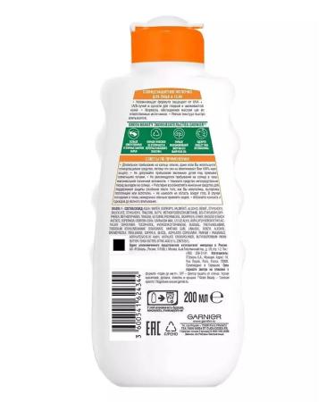 Garnier Sunny milk SPF 50+ waterproof set 400ml - Buy Online on GoSupps.com