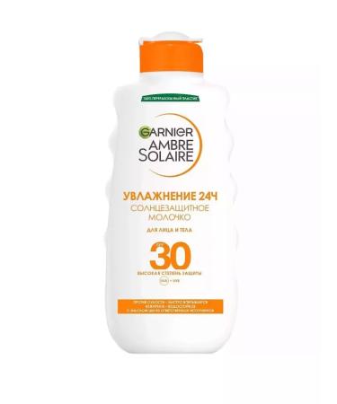 Garnier A set of sunscreen - Buy Online on GoSupps.com
