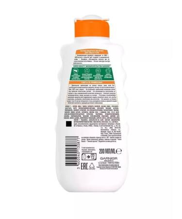 Garnier A set of sunscreen - Buy Online on GoSupps.com