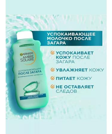 Garnier A set of sunscreen - Buy Online on GoSupps.com