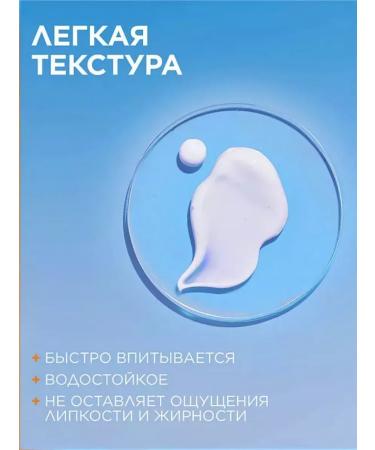 Garnier Sunny milk SPF 50+ set - Buy Online on GoSupps.com