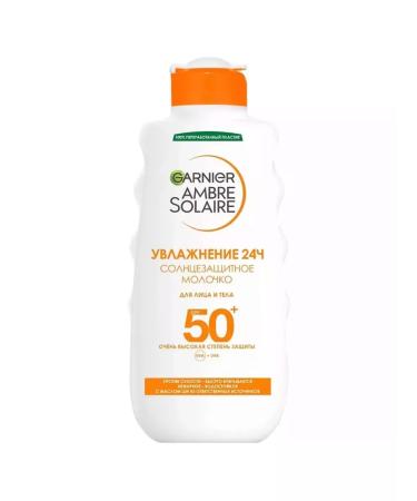 Garnier Set of sunscreen for the face and body SPF 50 - Buy Online on GoSupps.com