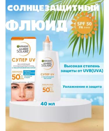 Garnier Set of sunscreen for the face and body SPF 50 - Buy Online on GoSupps.com