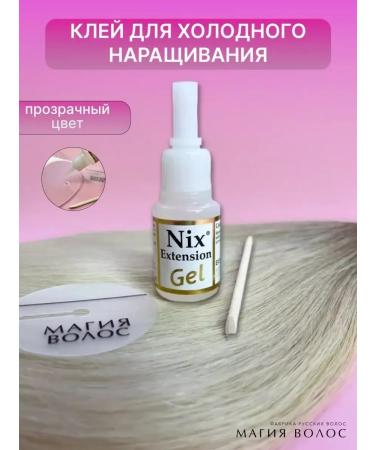Hair Magic Cold hair extension set - Buy Online on GoSupps.com