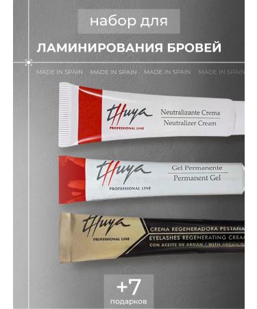 Thuya Set for lamination and long -term styling of eyebrows
