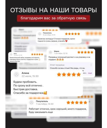 Thuya Set for lamination and long -term styling of eyebrows - Buy Online on GoSupps.com