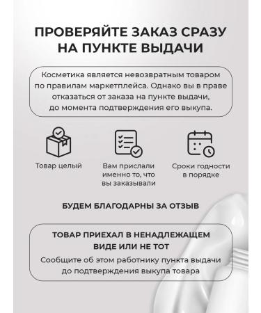 Thuya Set for lamination and long -term styling of eyebrows - Buy Online on GoSupps.com