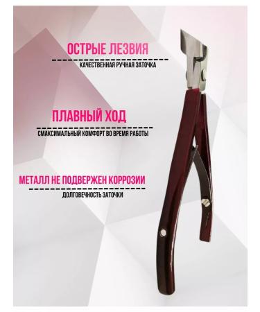 Staplex Vanadium miles for manicure 8 mm - Buy Online on GoSupps.com