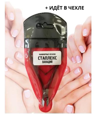 Staplex Vanadius mights for manicure 7 mm - Buy Online on GoSupps.com