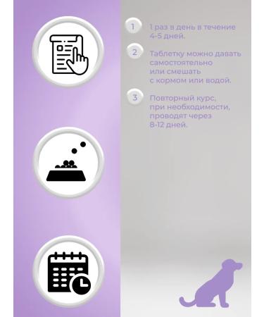 Neoterica Immunosal Neo for medium and large dogs 6 tab - Buy Online on GoSupps.com