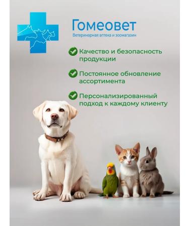 polidex Multivitum plus for dogs 150 tab - Buy Online on GoSupps.com