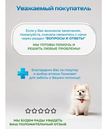 polidex Multivitum plus for dogs 150 tab - Buy Online on GoSupps.com