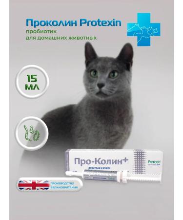 Protein Prokolin probiotic for pets 15 ml
