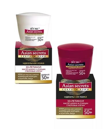 BELITA ASIAN Secrets 50+ Facial Creams set