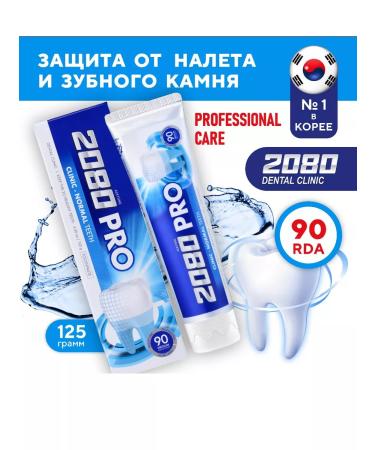 Korean toothpaste Pro Clinic