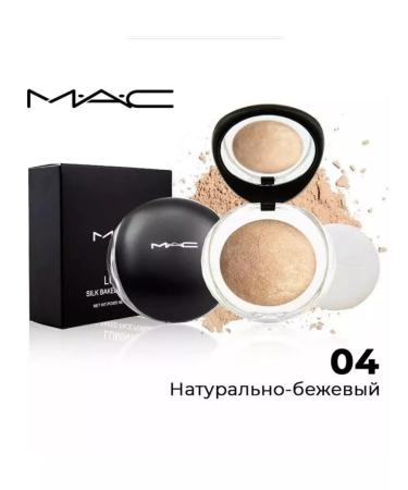 Mac Cosmetics Facial powder baked matting luminys No. 04 - Buy Online on GoSupps.com