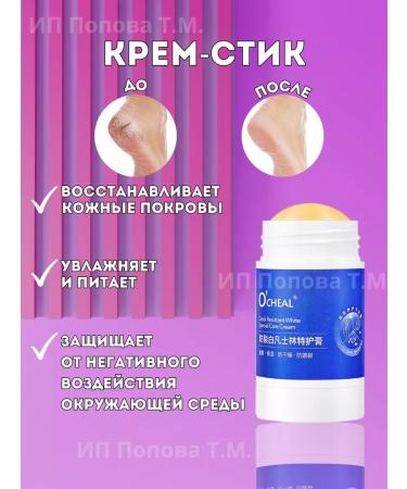 Topshop Skin care set - Buy Online on GoSupps.com