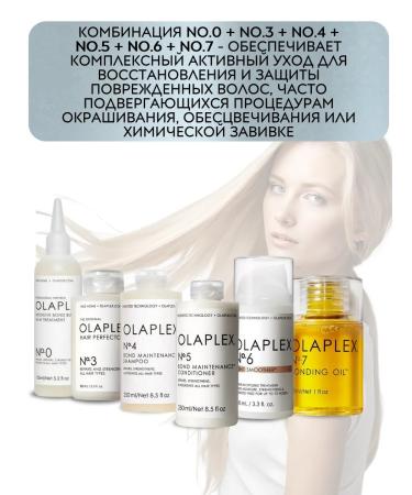 Olaplex No.5 bond Maintenance A hair conditioner 1000 ml - Buy Online on GoSupps.com