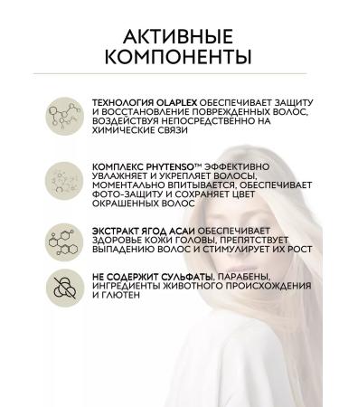 Olaplex No.5 bond Maintenance A hair conditioner 1000 ml - Buy Online on GoSupps.com