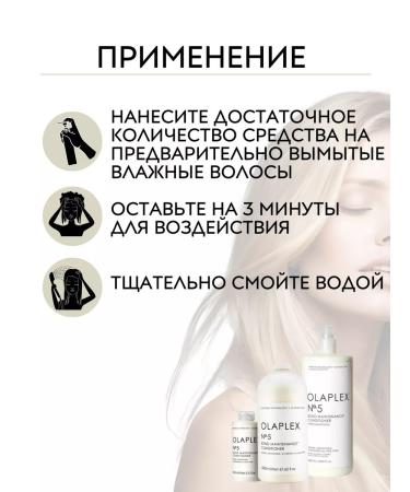 Olaplex No.5 bond Maintenance A hair conditioner 1000 ml - Buy Online on GoSupps.com
