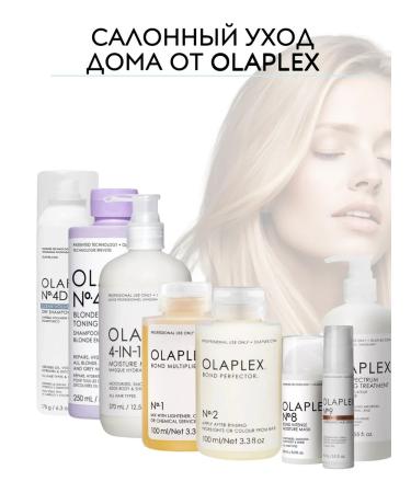 Olaplex No.5 bond Maintenance A hair conditioner 1000 ml - Buy Online on GoSupps.com