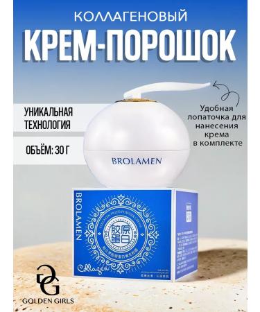 Golden Girls Collagen cream -face