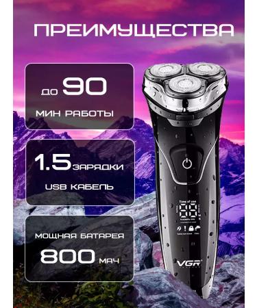 HUAWEI Electric blower with a trimmer for the face VGR V-318 - Buy Online on GoSupps.com