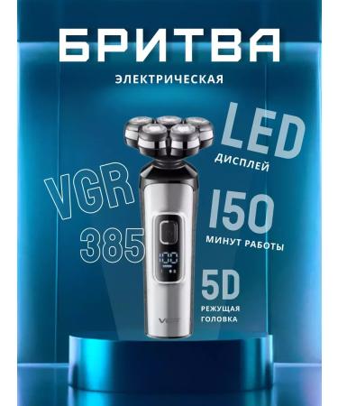 HUAWEI Electric blower VGR V-385 - Buy Online on GoSupps.com