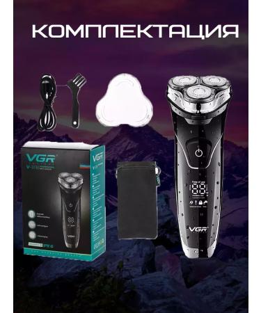 VGR Electric blower with a trimmer for the face V-318 - Buy Online on GoSupps.com