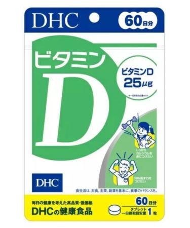 DHC Vitamin D3 60 tablets - Buy Online on GoSupps.com