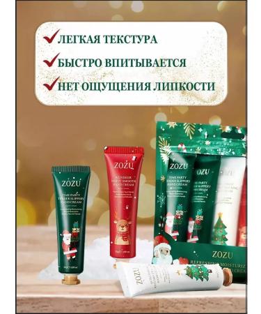 Hot beauty Moisturizing hand cream set - Buy Online on GoSupps.com