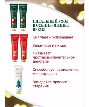 Hot beauty Moisturizing hand cream set - Buy Online on GoSupps.com