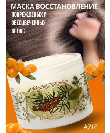 Aziz Professional hair conditioner mask - Buy Online on GoSupps.com