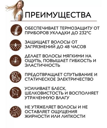 Olaplex No.9 Bond Protector Nutrient Hair Wheezer 90 ml - Buy Online on GoSupps.com