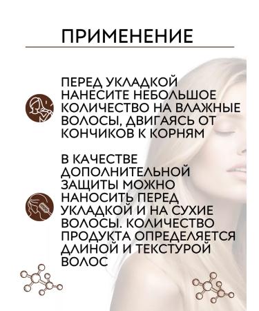 Olaplex No.9 Bond Protector Nutrient Hair Wheezer 90 ml - Buy Online on GoSupps.com